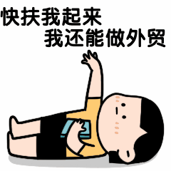 外貿網(wǎng)站建設 外貿網(wǎng)站建設