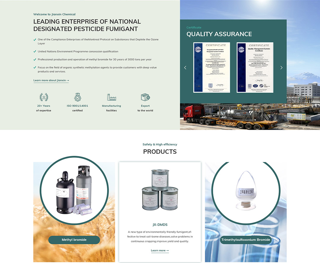 化工產(chǎn)品外貿(mào)B2B網(wǎng)站建設案例